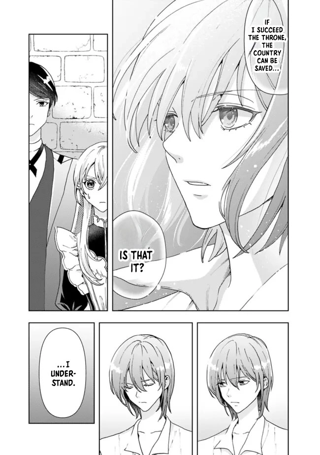 The Shrewd Lady Who’s Overwhelmingly Loved Chapter 7 - . Page 23